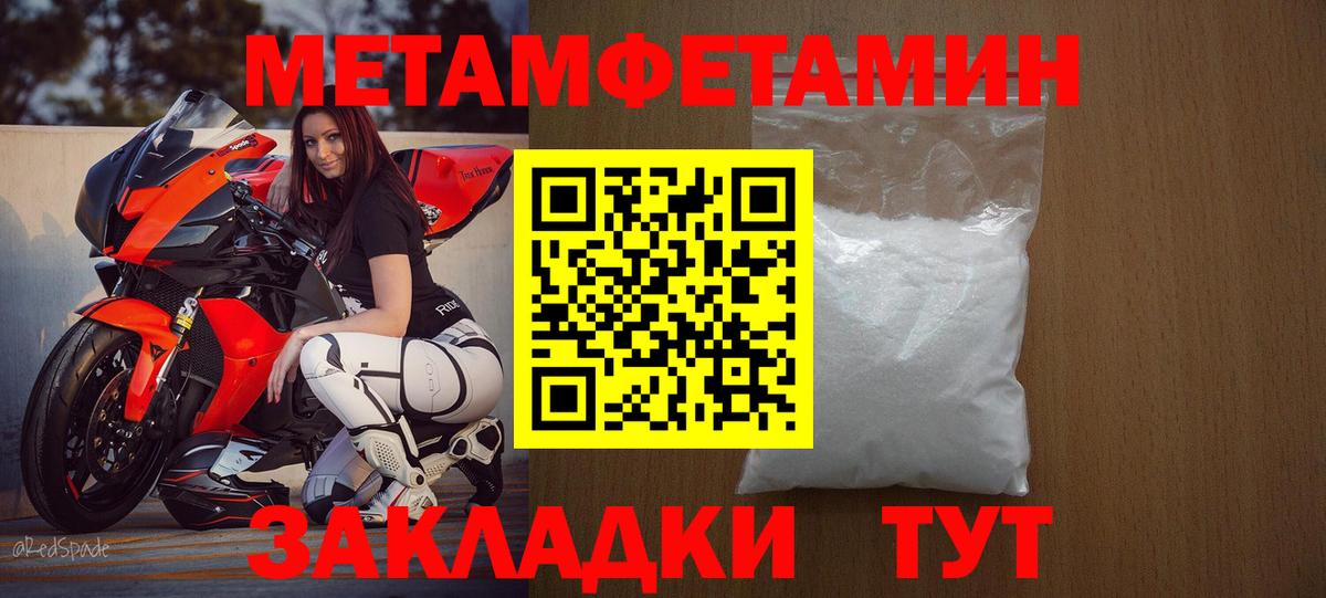 Amphetamine Розовый  Amphetamine  Пыть-Ях  Вход с VPN  Amphetamine 