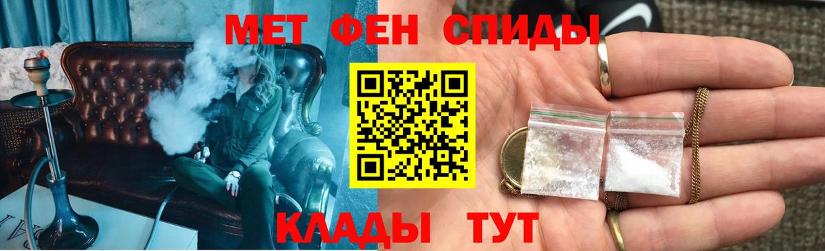 Амфетамин Розовый Пыть-Ях