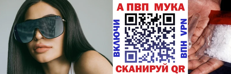 A PVP СК  мега сайт  сайты даркнета формула  Пыть-Ях 