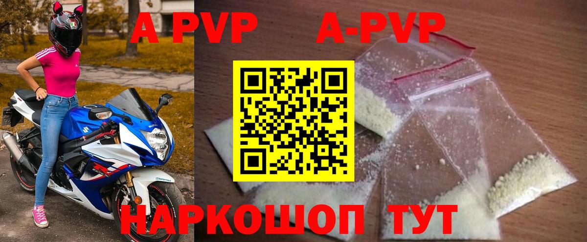 A-PVP СК КРИС Пыть-Ях