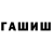 Первитин кристалл Seb And