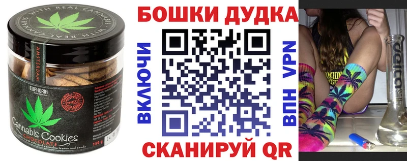 Canna-Cookies марихуана  Пыть-Ях 