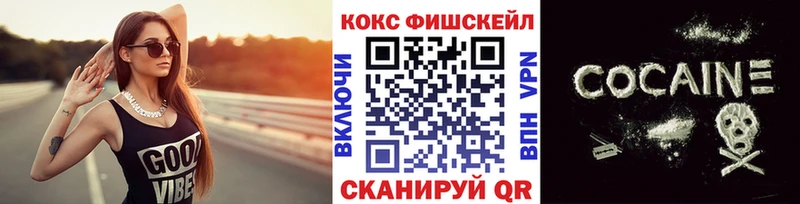 blacksprut ссылки  купить закладку  Пыть-Ях  Cocaine Fish Scale 