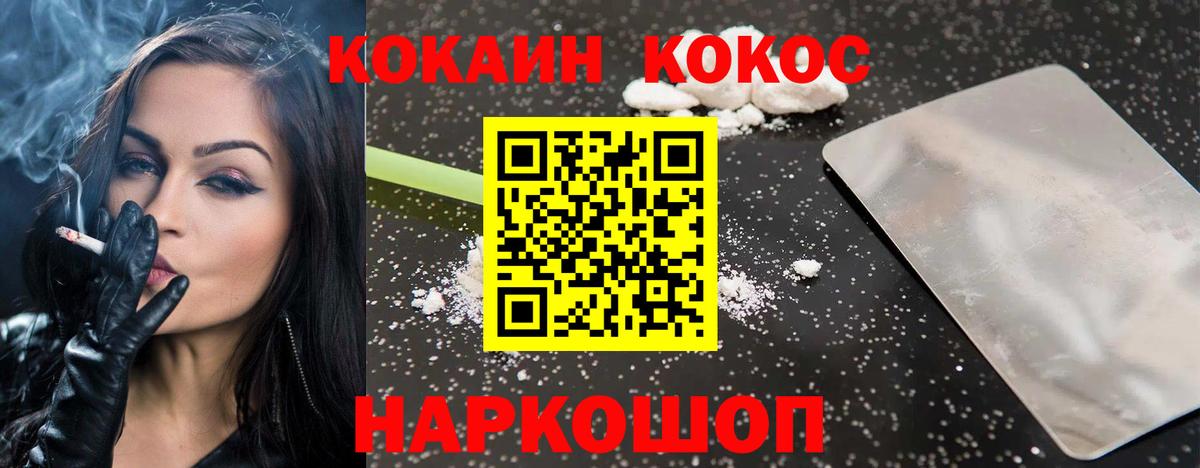 Пыть-Ях  Кокаин Columbia  где продают наркотики  КОКАИН FishScale  Вход с VPN 