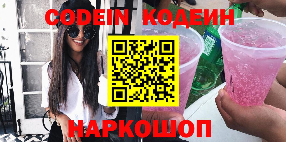 ГЕРОИН  МЕТАДОН  Конопля  NBOMe  ГАШИШ  ГАШ  Пыть-Ях  Вейп ТГК  ЭКСТАЗИ  Cocaine  APVP СК кристаллы  Вход с VPN  Мефедрон  