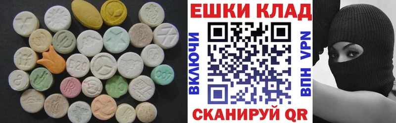 Ecstasy DUBAI Пыть-Ях