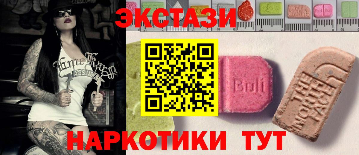 МАРИХУАНА Пыть-Ях