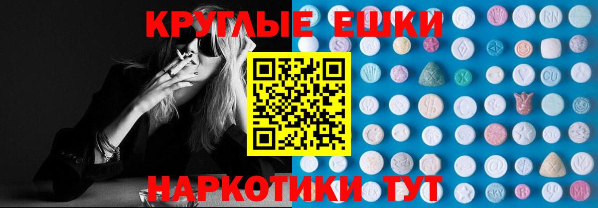 Ecstasy 99% Пыть-Ях