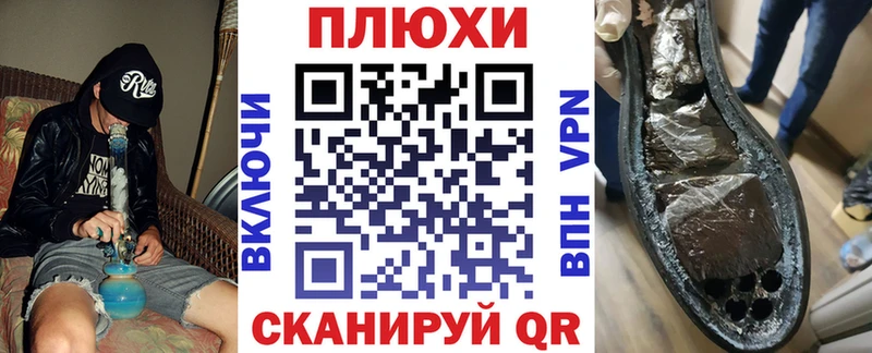 МЕГА как зайти купить закладку Пыть-Ях ГАШИШ индика сатива