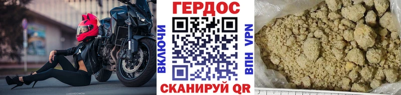 где найти наркотики  Пыть-Ях  shop Telegram  ГЕРОИН хмурый 