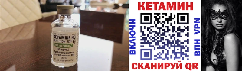 КЕТАМИН ketamine где купить наркоту Пыть-Ях