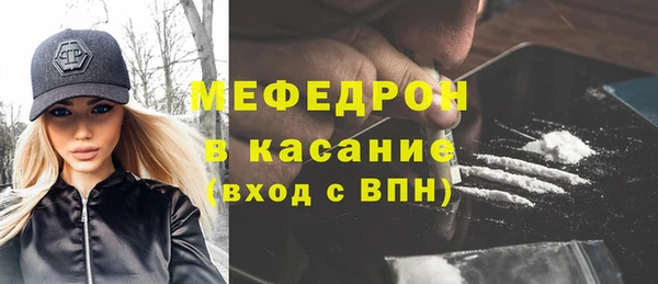 COCAINE Белокуриха