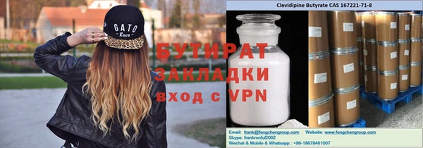 COCAINE Белокуриха