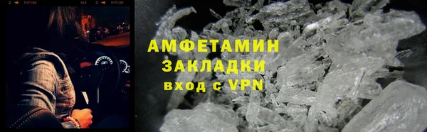 COCAINE Белокуриха