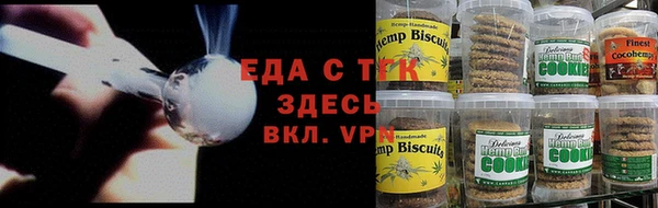 COCAINE Белокуриха