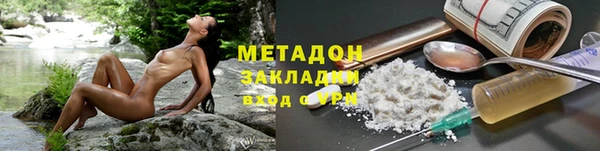 COCAINE Белокуриха