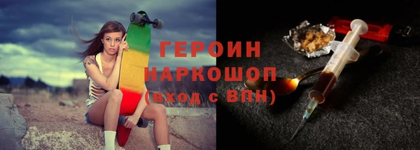 COCAINE Белокуриха