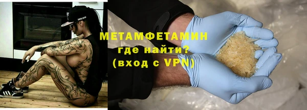 COCAINE Белокуриха