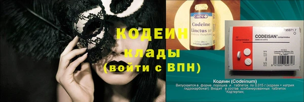 COCAINE Беломорск