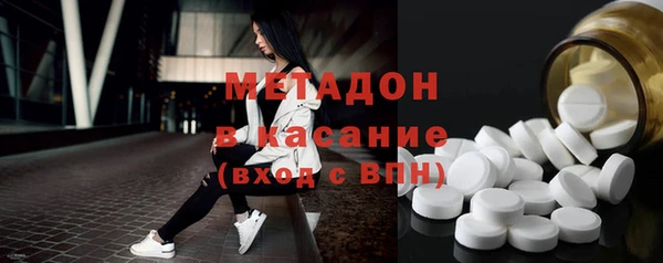 COCAINE Белокуриха