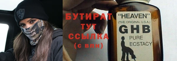 скорость Белоозёрский