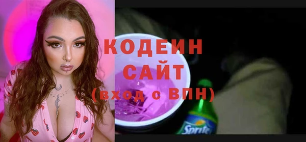 каннабис Нязепетровск