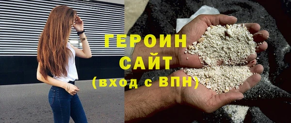 COCAINE Белокуриха