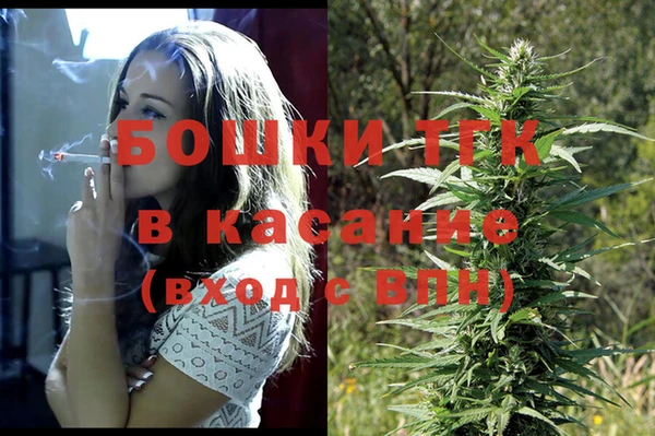 COCAINE Белокуриха