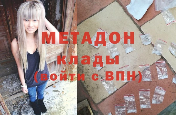 COCAINE Белокуриха