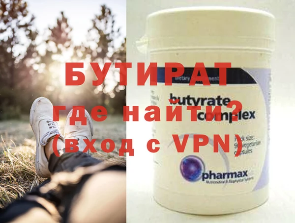 метамфетамин Няндома