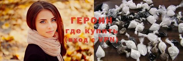 COCAINE Белокуриха