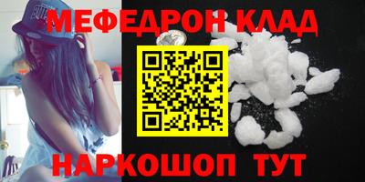 крисы Обь
