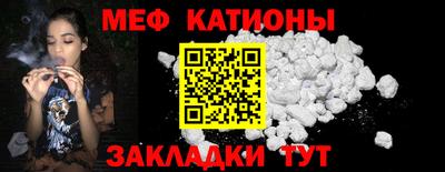 крисы Обь