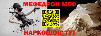 ALPHA-PVP Обнинск