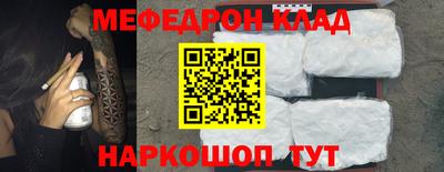 ALPHA-PVP Обнинск