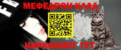 ALPHA-PVP Обнинск