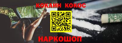 ALPHA-PVP Обнинск