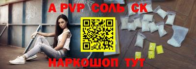 крисы Обь