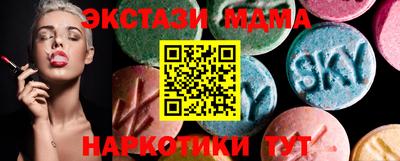 ALPHA-PVP Обнинск