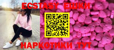 крисы Обь