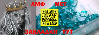 ALPHA-PVP Обнинск