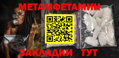 крисы Обь