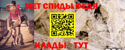 крисы Обь