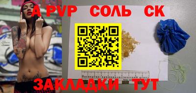 крисы Обь