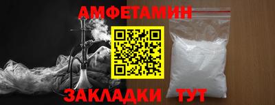 ALPHA-PVP Обнинск