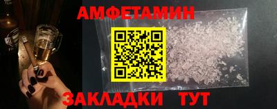 ALPHA-PVP Обнинск