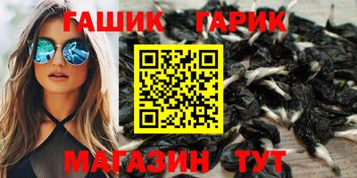 крисы Обь