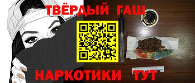 ALPHA-PVP Обнинск