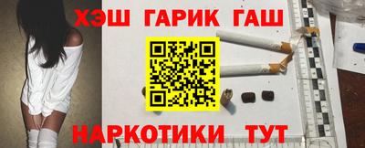 ALPHA-PVP Обнинск