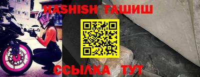 крисы Обь
